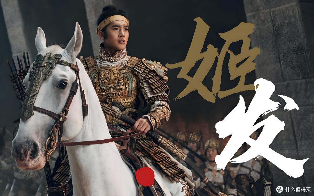 《封神2》为啥票房不给力?别急,真相可能被误解了!