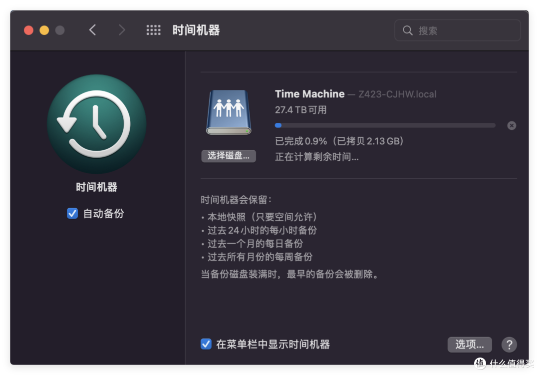 NAS +Mac,法力大无边!手把手教你用NAS给imac扩容、备份、同步