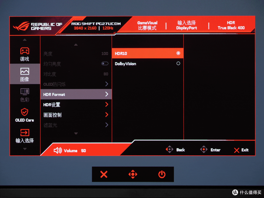 ROG 超神27:神级显示器是什么体验?天空飘来四个字!