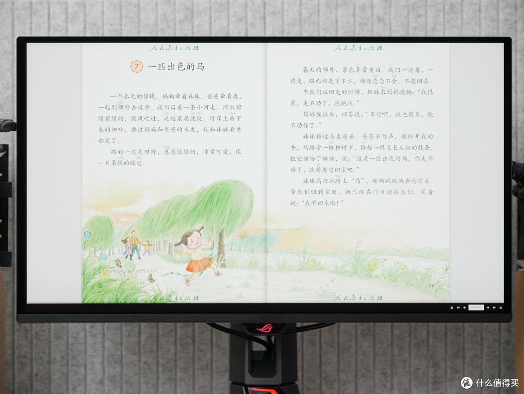 ROG 超神27:神级显示器是什么体验?天空飘来四个字!