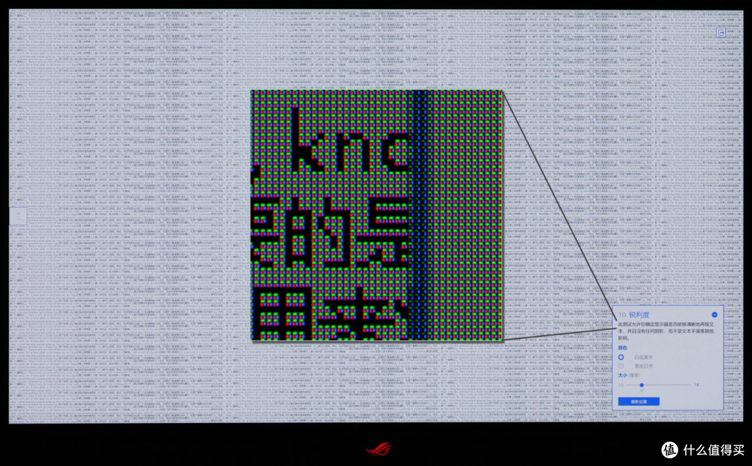 ROG 超神27:神级显示器是什么体验?天空飘来四个字!