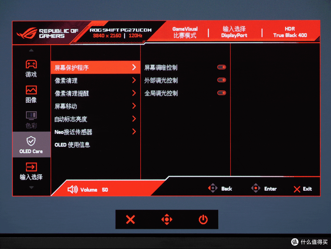 ROG 超神27:神级显示器是什么体验?天空飘来四个字!