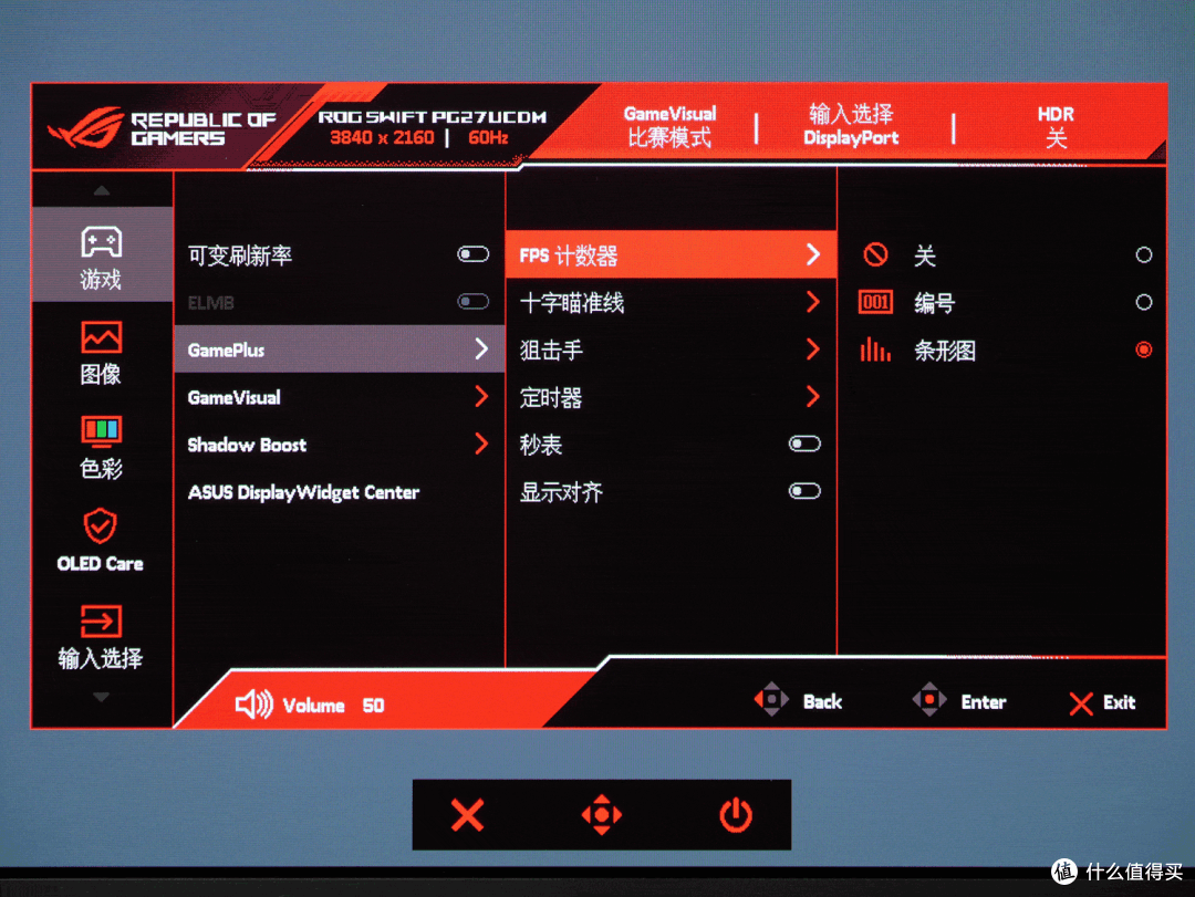 ROG 超神27:神级显示器是什么体验?天空飘来四个字!