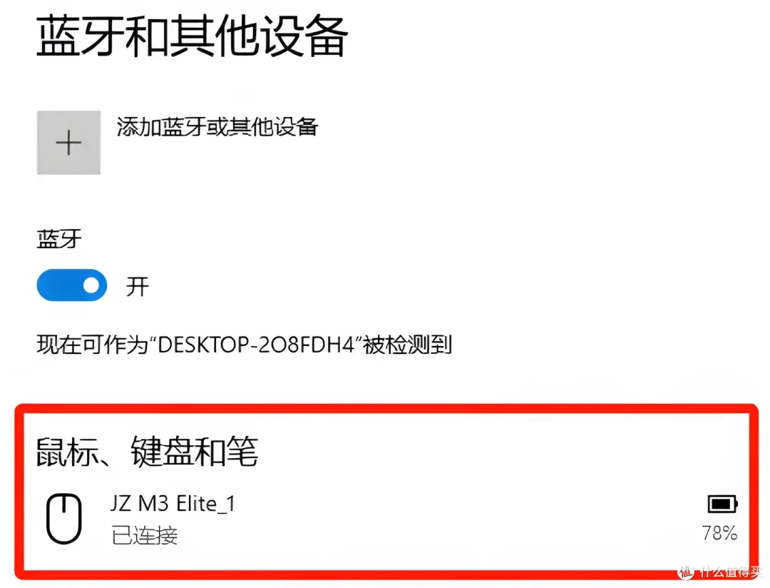 京东京造M3 Elite人体工学鼠标测评:办公利器还是颜值担当?