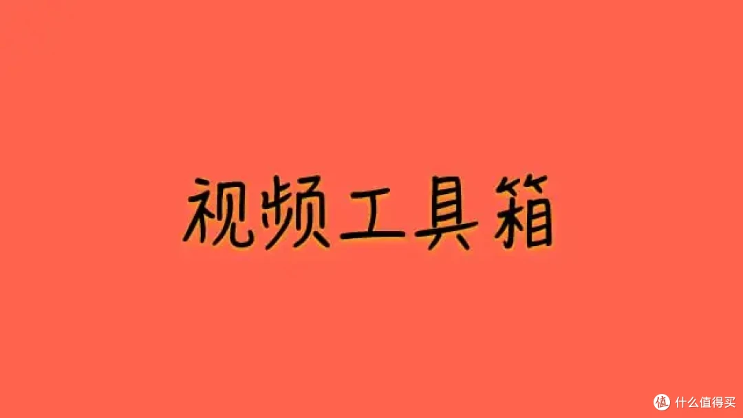 11个好用的iOS快捷指令