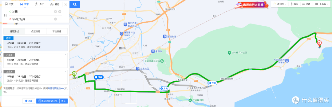 深圳生活日记7:华润小径湾海景别墅拍摄全程详细体验