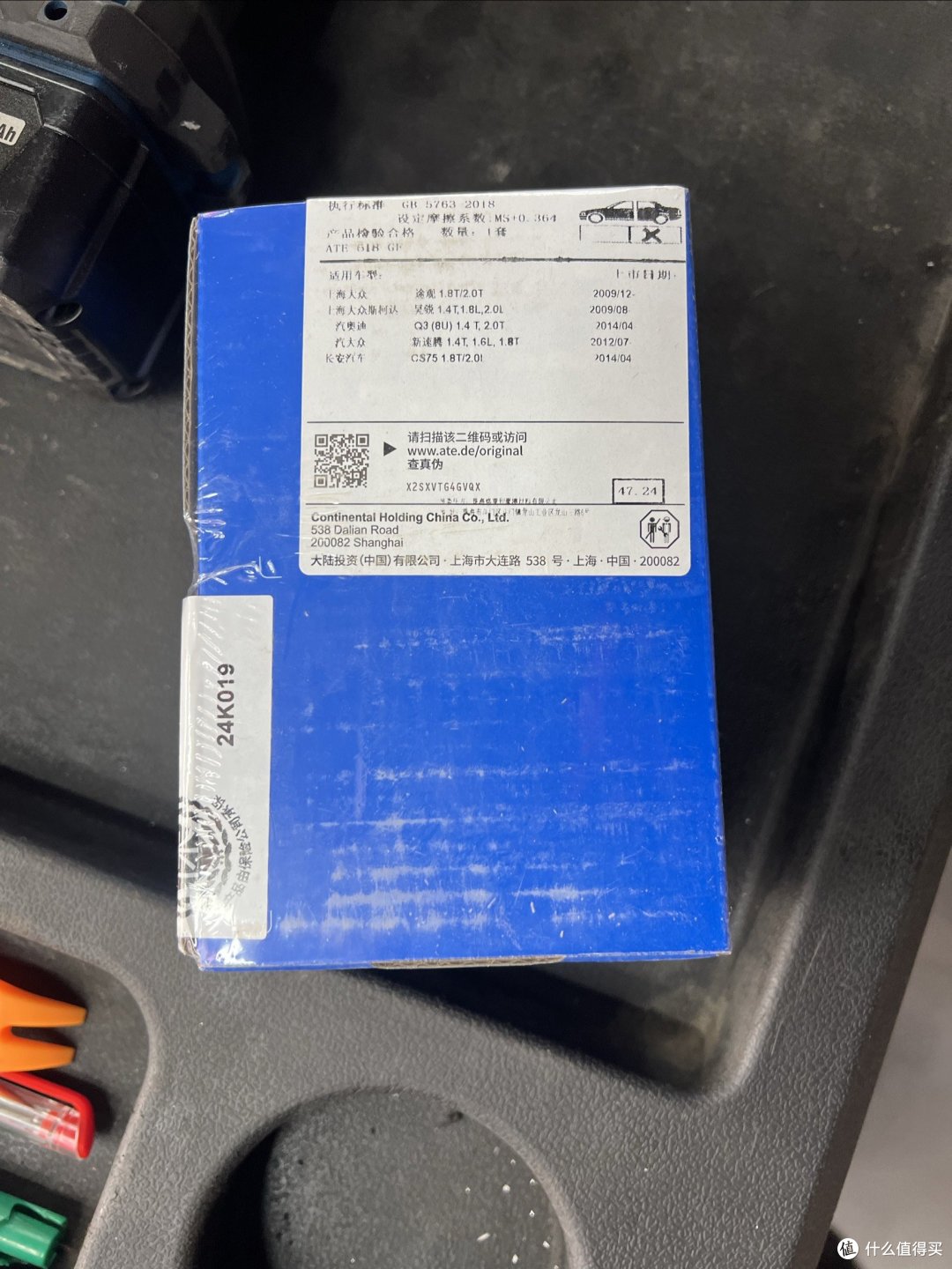 #买汽车配件上京东,#Ate刹车片,#Ate汽车配件京东自营旗舰店