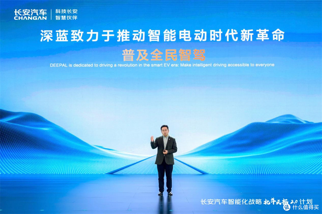 华为乾崑智驾+天枢大模型双核驱动!长安北斗天枢2.0震撼登场