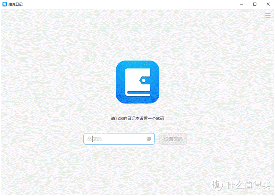 界面