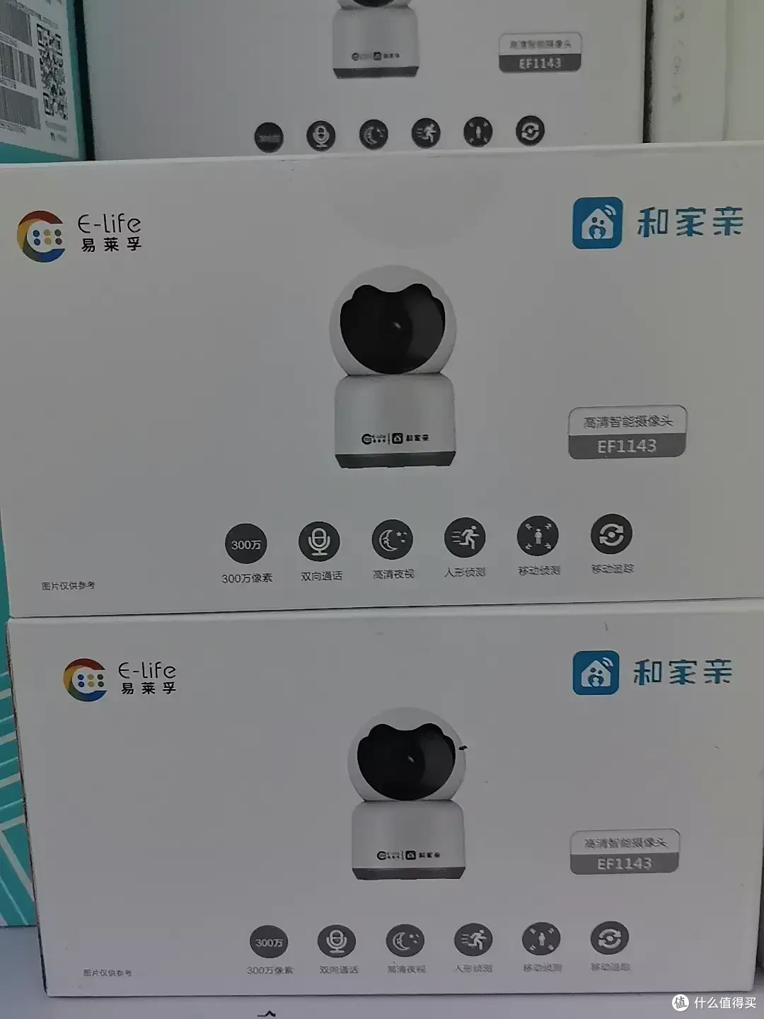 限时捡漏！监控摄像头低至29元，安全守护不再贵！