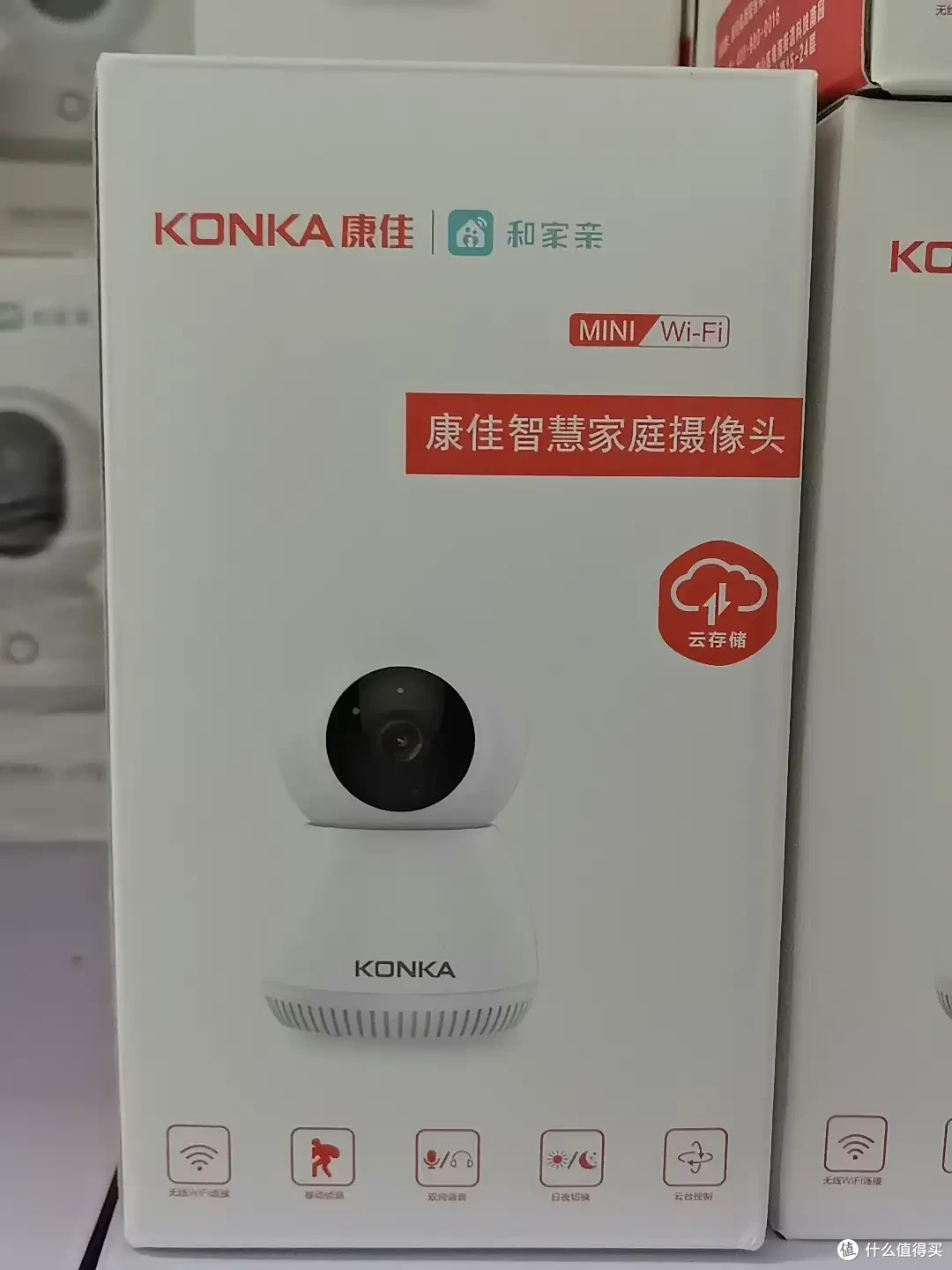 限时捡漏！监控摄像头低至29元，安全守护不再贵！