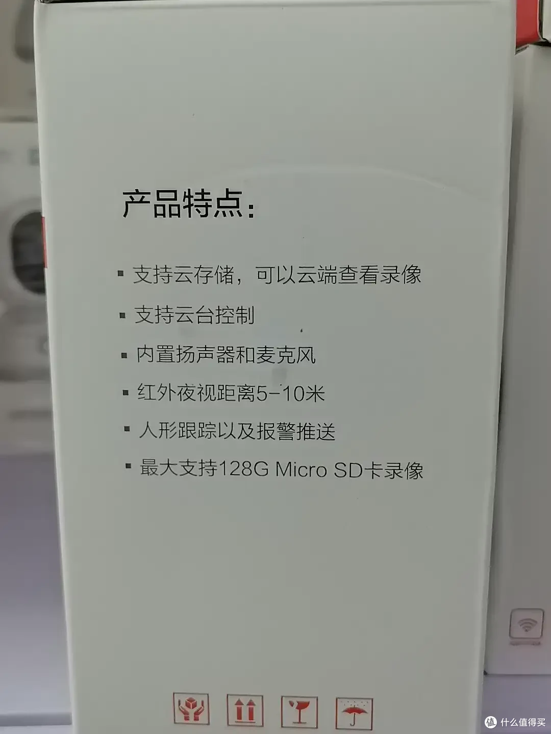 限时捡漏！监控摄像头低至29元，安全守护不再贵！