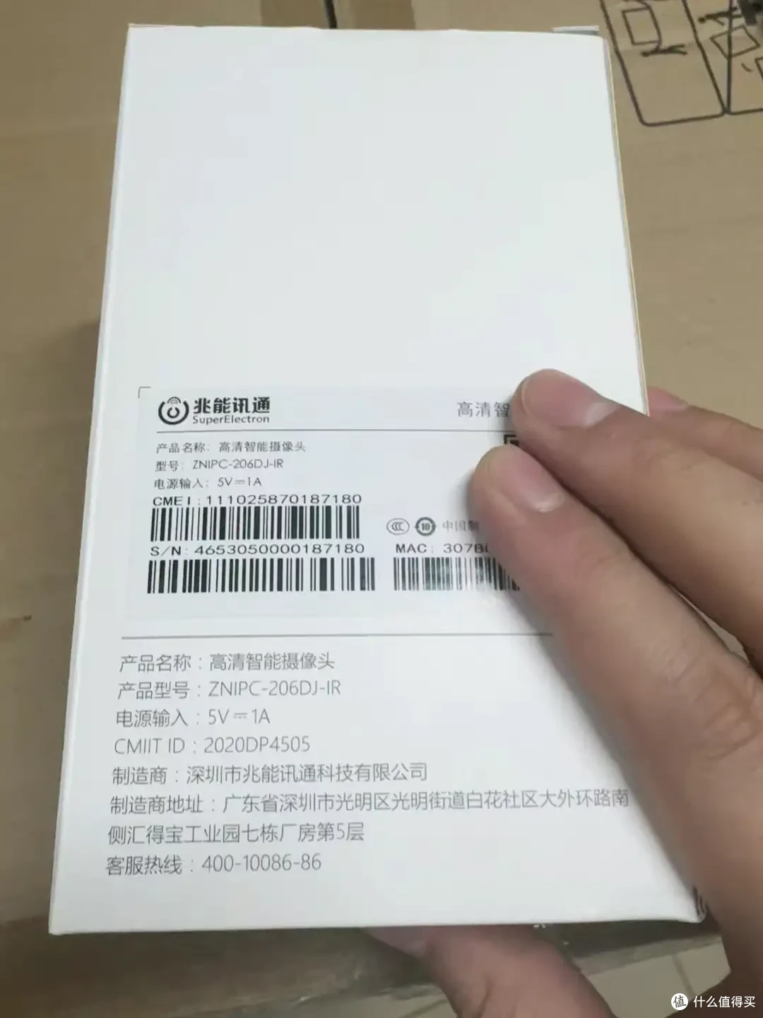 限时捡漏！监控摄像头低至29元，安全守护不再贵！