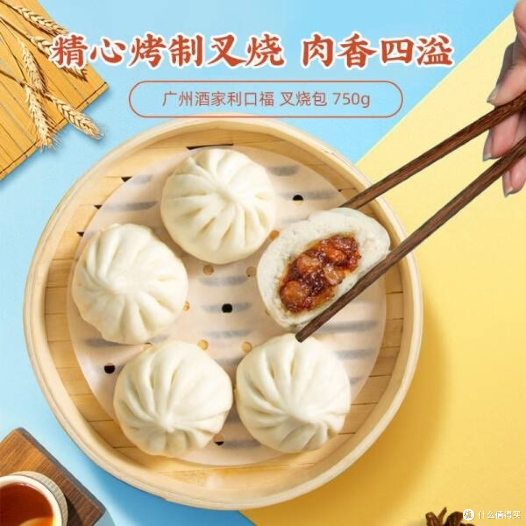 一笼叉烧包里的广府味道