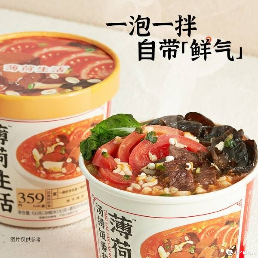 懒人福音还是健康隐患?自热米饭的双面人生