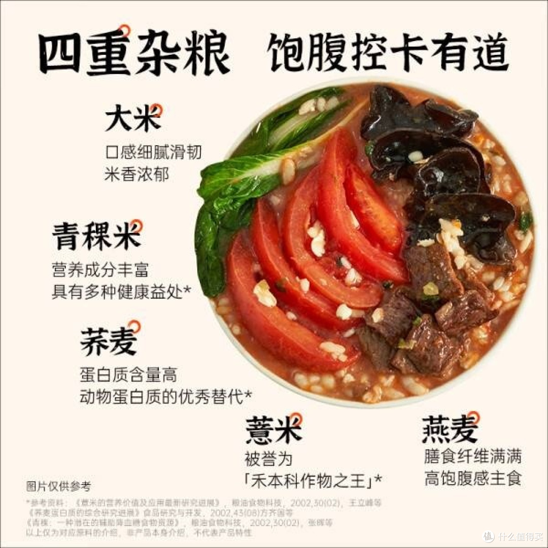 懒人福音还是健康隐患?自热米饭的双面人生