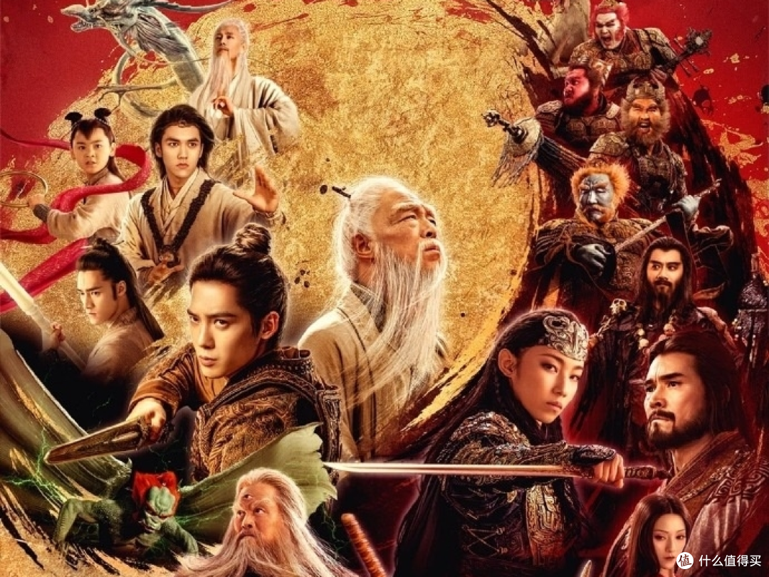 《封神第二部:战火西岐》