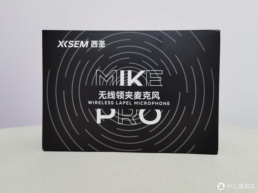 百元专业麦克怎么选？满配旗舰，还得是西圣MikePro。