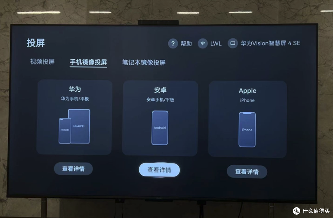 电视机销量排行榜前十名:华为垫底意外吗?最大赢家竟不是TCL?