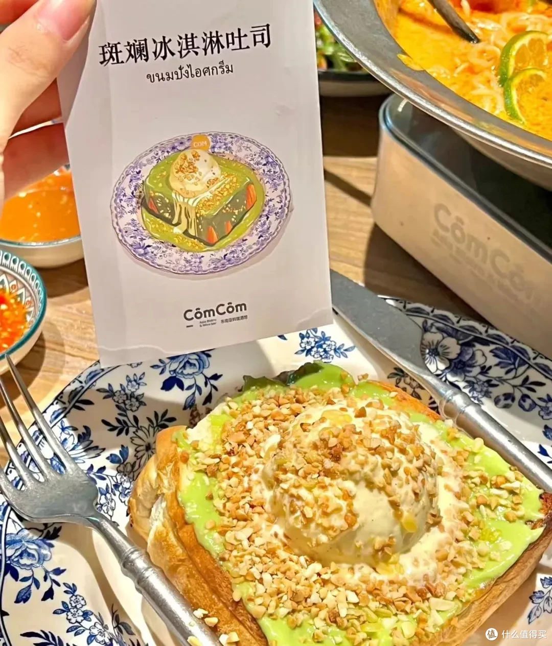 椰浆、斑斓成了烘焙圈“新宠”!未来东南亚口味会爆火?