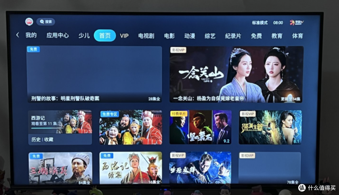 电视机销量排行榜前十名:华为垫底意外吗?最大赢家竟不是TCL?