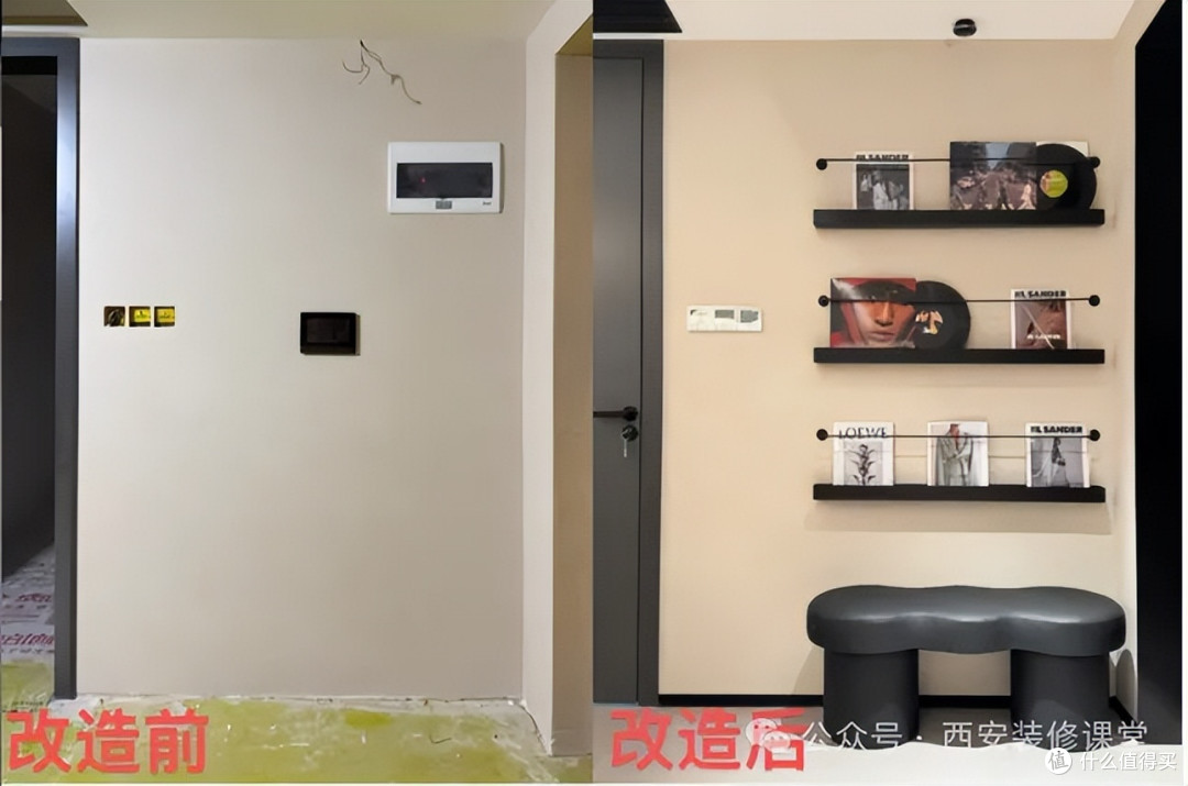 入住以后家居小改造,轻松弥补装修遗憾,让家焕然一新!