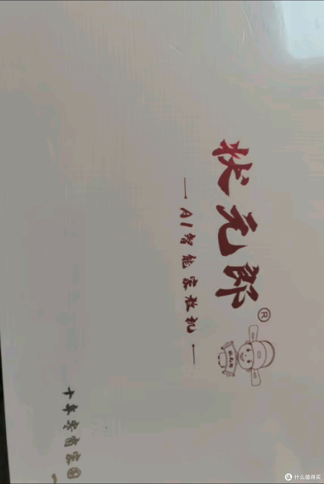 状元郎A6学习机平板电脑小学初中到高中九门课程同步家教机