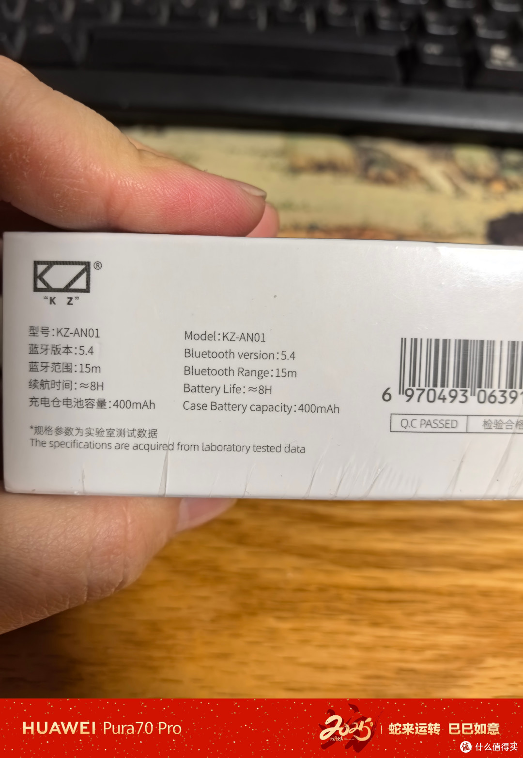 500元的最强蓝牙套装-KZ AN01开箱