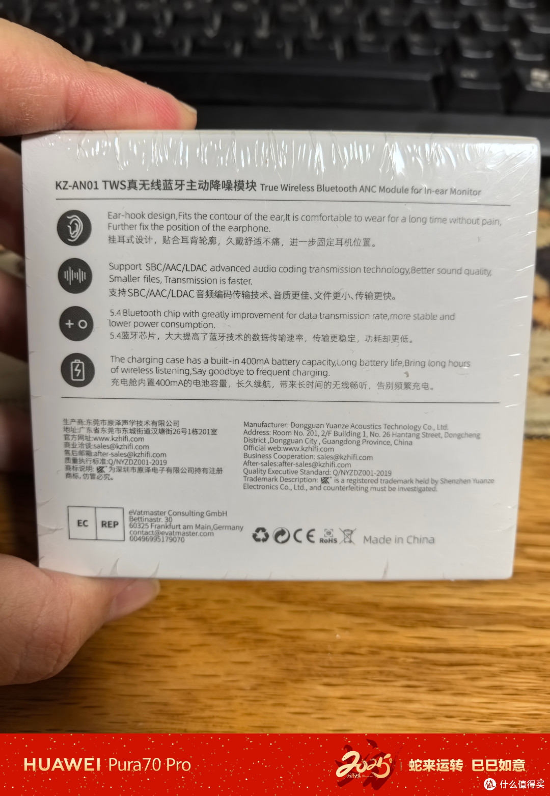 500元的最强蓝牙套装-KZ AN01开箱