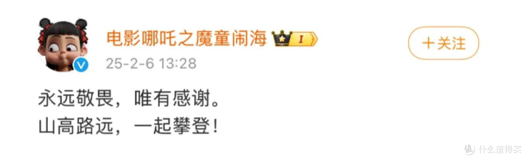 《哪吒2》霸气登顶!我们为什么爱哪吒?