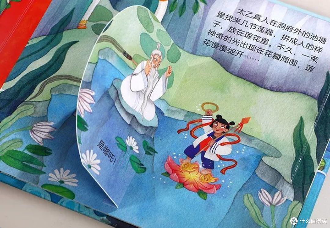 《哪吒2》霸气登顶!我们为什么爱哪吒?