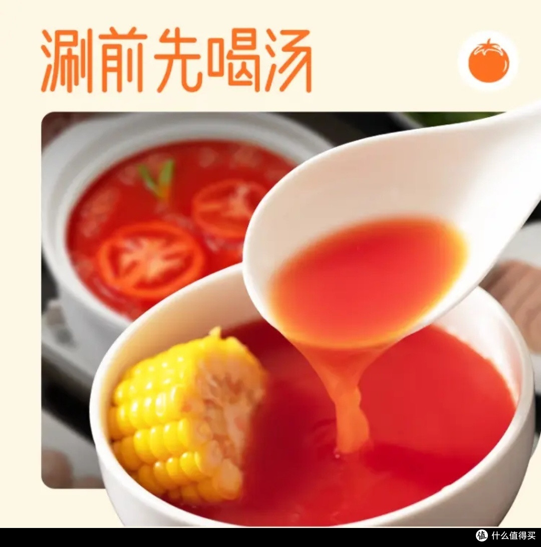 一锅红汤里的温暖记忆