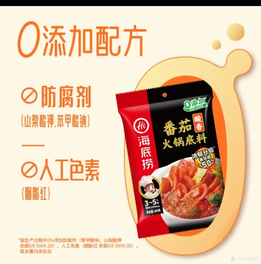 一锅红汤里的温暖记忆