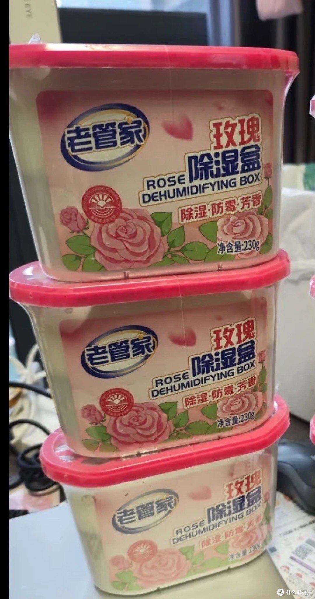 广东人回南天的救星