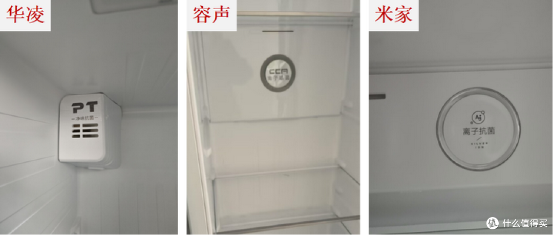 3000元买对开门冰箱?五大品牌哪家强!