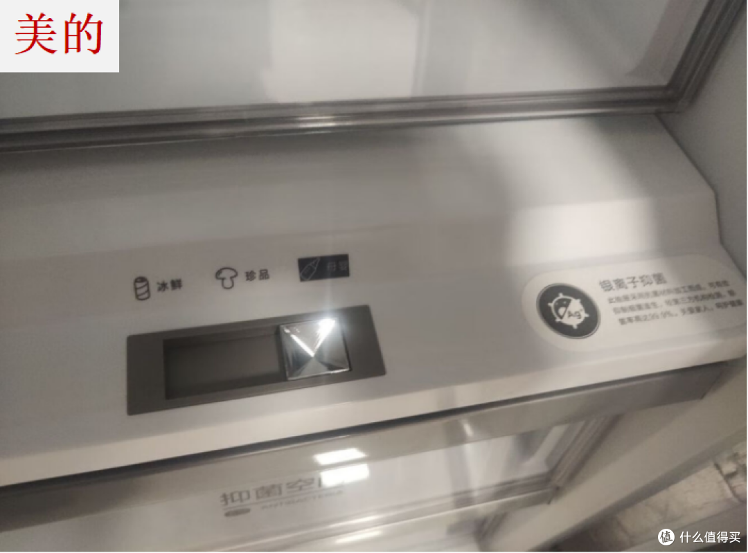 3000元买对开门冰箱?五大品牌哪家强!