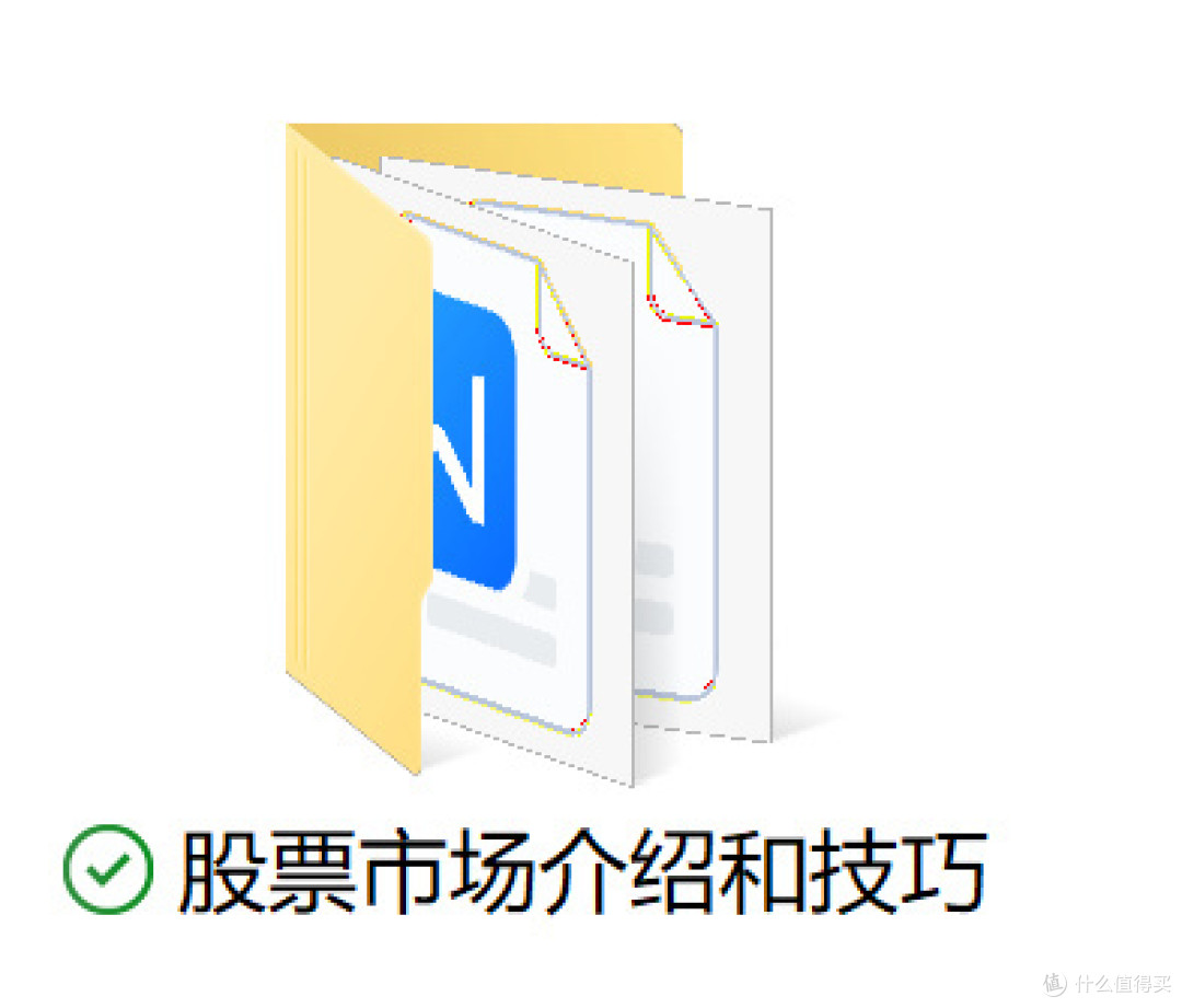 股票13个基本知识 新手学炒股!手把手教会你个人投资逻