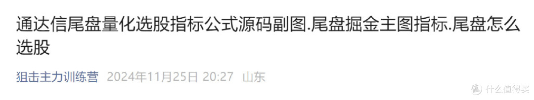 股票13个基本知识 新手学炒股!手把手教会你个人投资逻