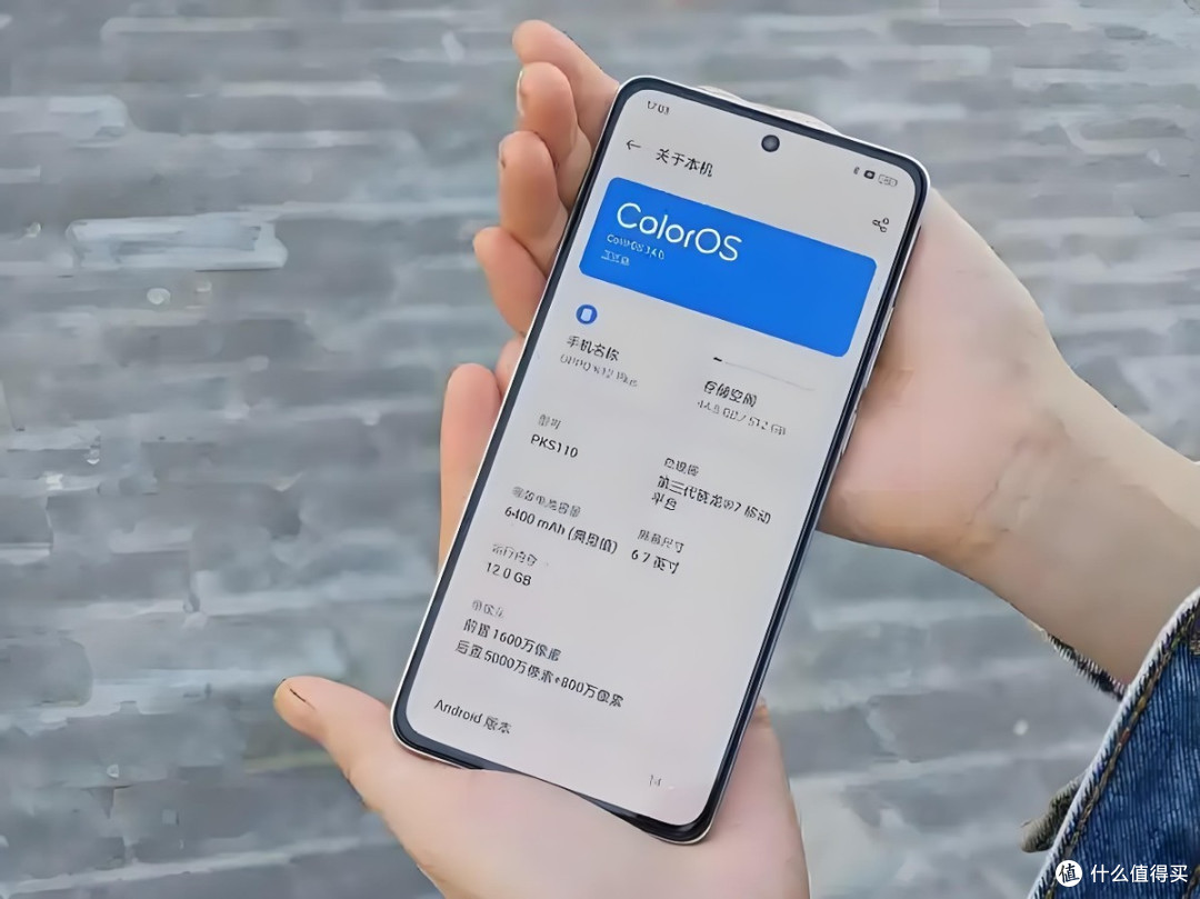 千元机够用就行!6400mAh+120Hz+骁龙7Gen3,OPPO卖到1244元