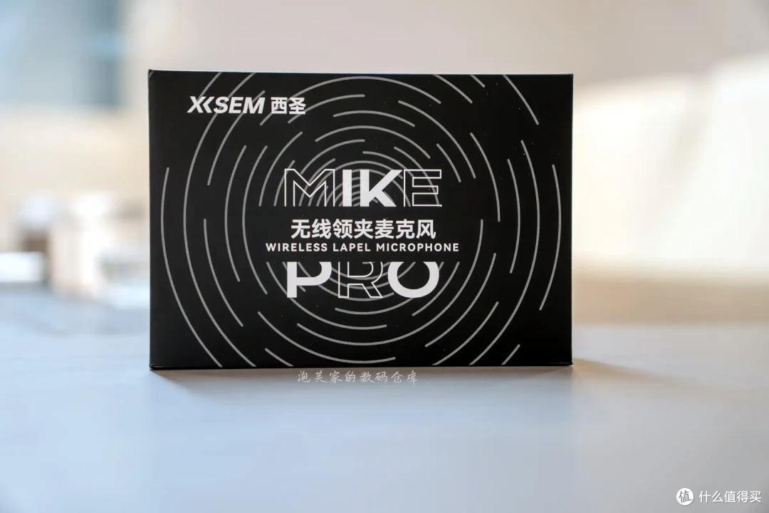 比大疆MicMini性价比高? 西圣Mike Pro深度体验 适配性强玩法多