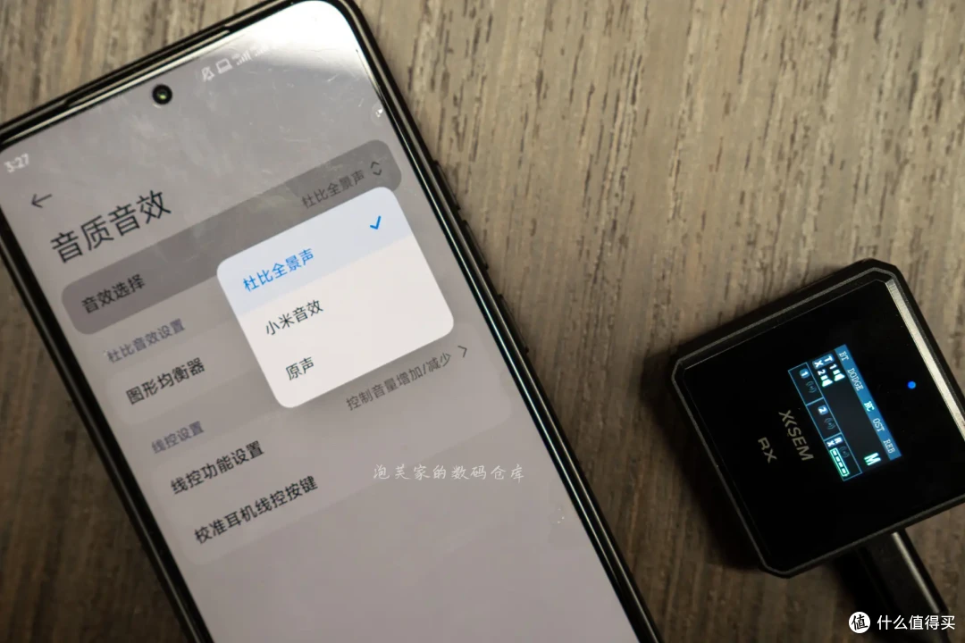 比大疆MicMini性价比高? 西圣Mike Pro深度体验 适配性强玩法多
