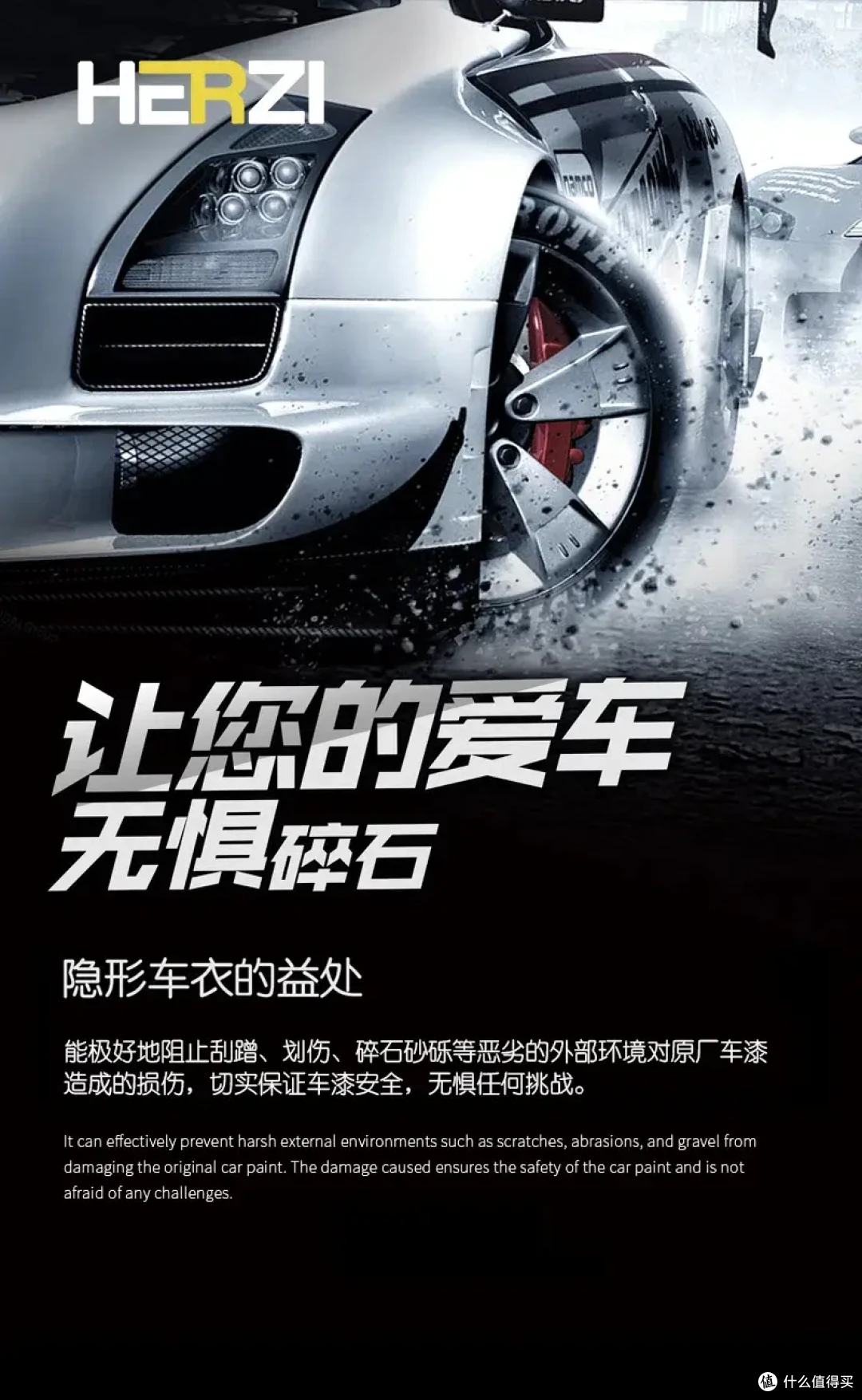 隐形车衣挑选全攻略,让你的座驾闪耀如初!