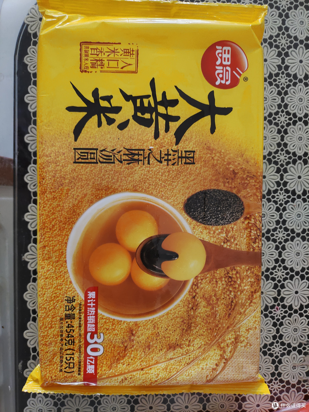 大黄米汤圆,你吃过吗?