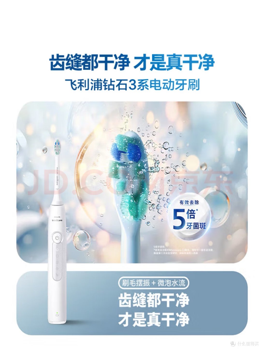 这些电动口碑不错的电动牙刷！走过路过不要错过！