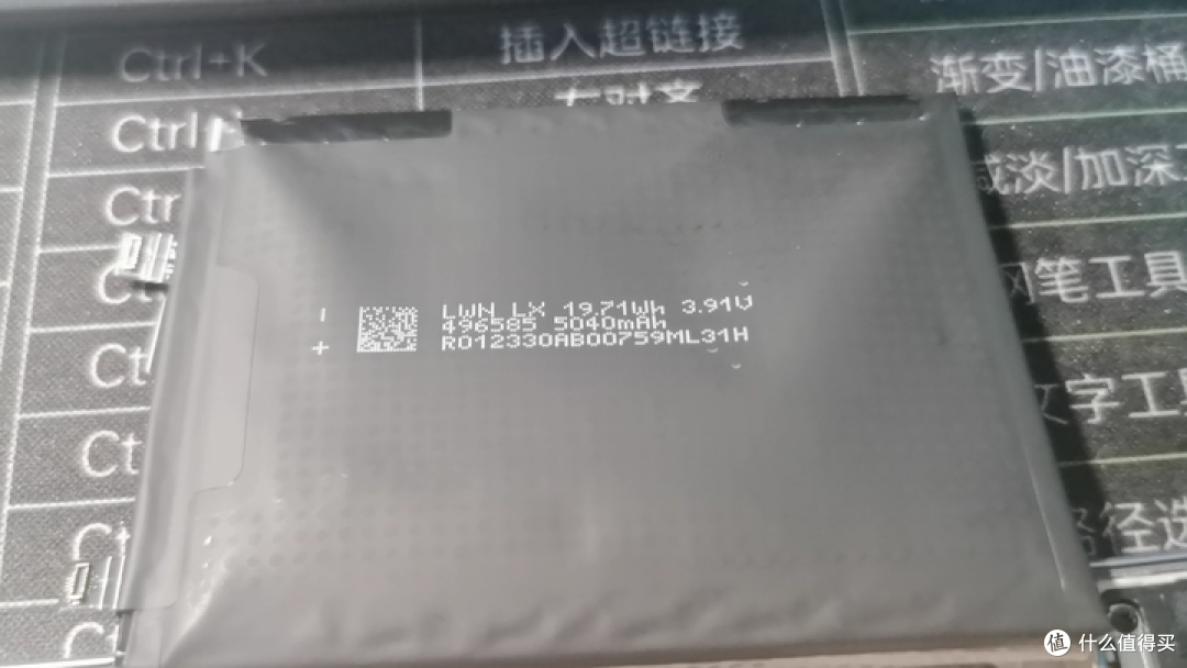 【图吧日常】红米note13Pro换电池
