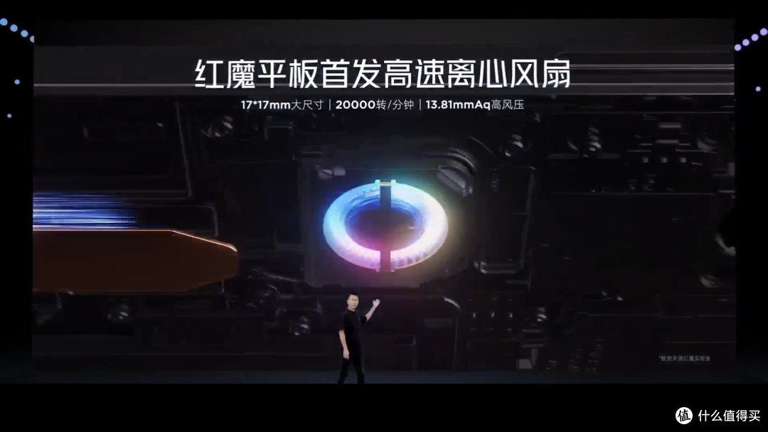 骁龙8 Gen3领先版芯片+热管+物理风扇 红魔电竞平板Pro深度评测