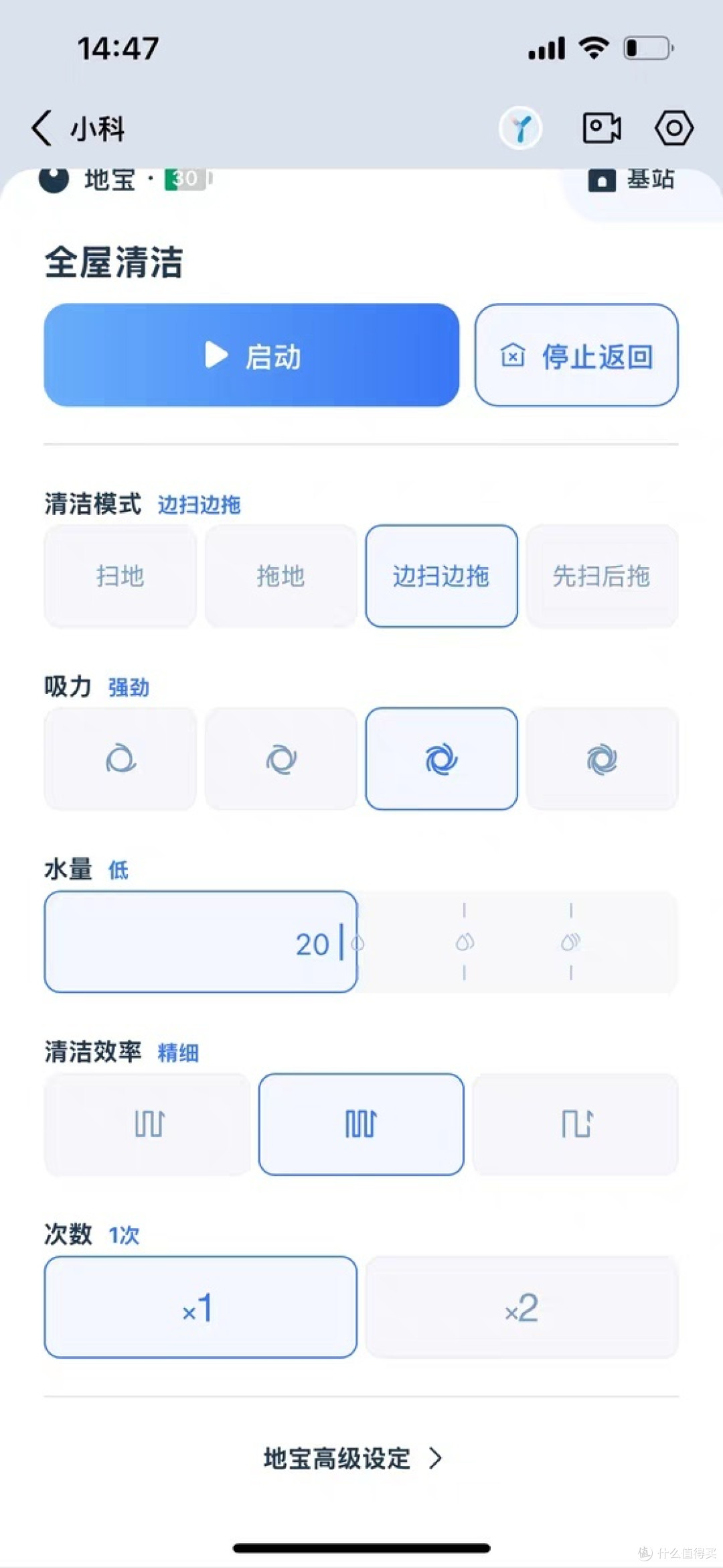 科沃斯T50pro、石头p20pro和追觅X50三款智能扫地机如何选