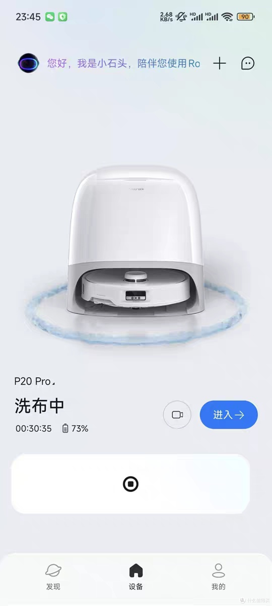 科沃斯T50pro、石头p20pro和追觅X50三款智能扫地机如何选