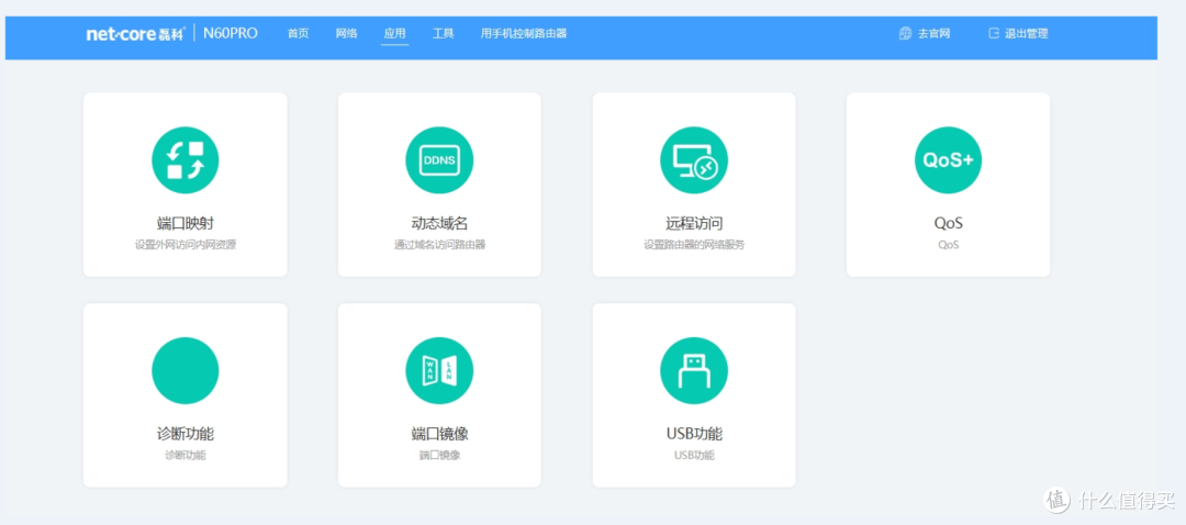 告别卡顿,磊科N60 PRO 双2.5G网口 6000M无线路由器带你飞!