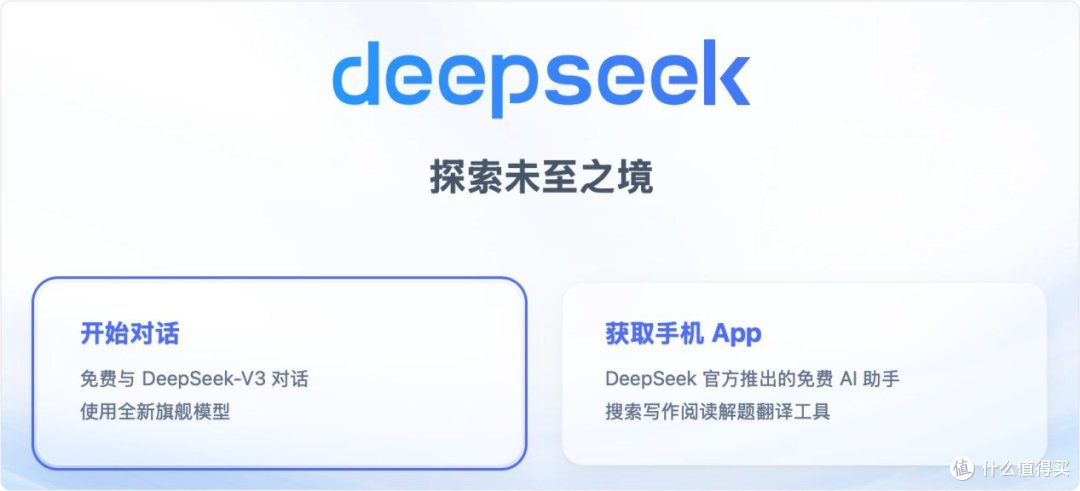 服务器繁忙？用绿联NAS搭个DeepSeek本地版。 